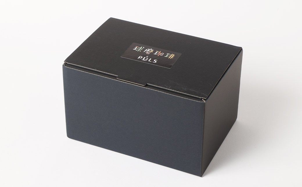 自家焙煎 珈琲 飲み比べ ドリップ パック セット（8g×11パック）