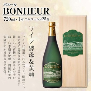 i286-Xm 【クリスマスギフト】BONHEUR-ボヌール-(720ml×1本） 焼酎 芋焼酎 本格芋焼酎 ワイン酵母 黄麹 ストレート ロック 水割り 家飲み 宅飲み お祝い 特別な日に プレゼン