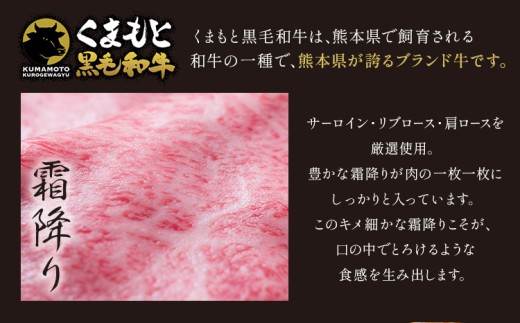 黒毛和牛 A4 〜 A5 等級 霜降り 極上 スライス 1200g 数量限定 肉 牛肉 《30日以内に出荷予定(土日祝除く)》すきやき 薄切り ブランド牛