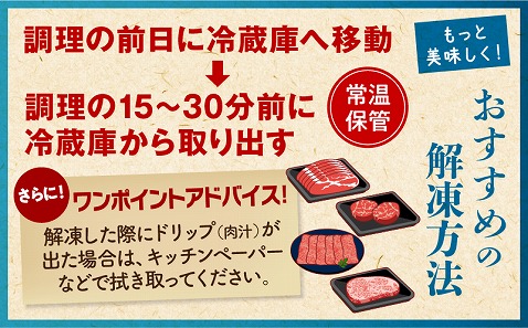 【定期便全4回】宮崎牛ヘルシー赤身とロースのすき焼き・しゃぶしゃぶ食べ比べコース_M243-T006