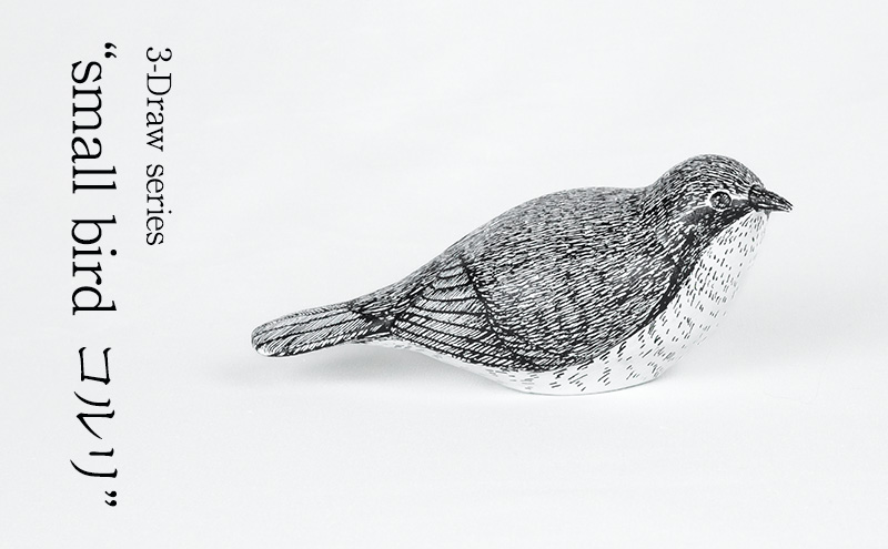3-Draw series “small bird コルリ”