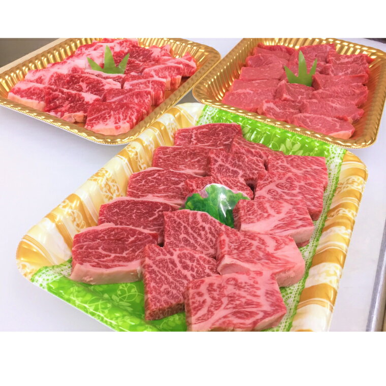 【ふるさと納税】土佐あかうし焼肉セット4(肩ロース400g+カルビ400g+モモ400g)