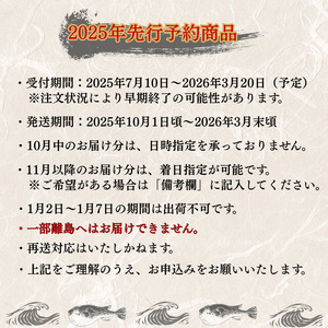 【ふるさと納税】【2025年先行予約受付中】ふく料理 2人前 阿武町産 トラフグ 刺身 ちり鍋 セット 海鮮 グルメ《お届け：2025年10月上旬頃～2026年3月末頃出荷予定》山口県 阿武町産 秋冬