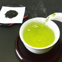 【ふるさと納税】あさぎり茶　あさぎり誉100g×3袋(300g) 　 　お届け時期：入金確認後20日前後