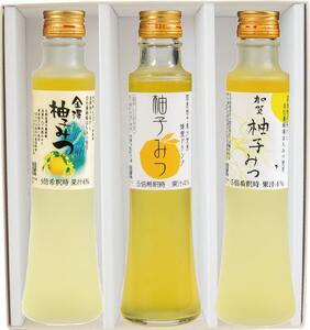 【ホテル金沢選定】柚子みつ 飲み比べセット
