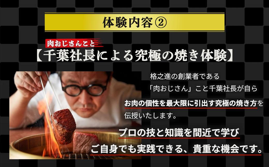 5段階肉汁で最後までふんわり食感とジューシー感を味わえます！