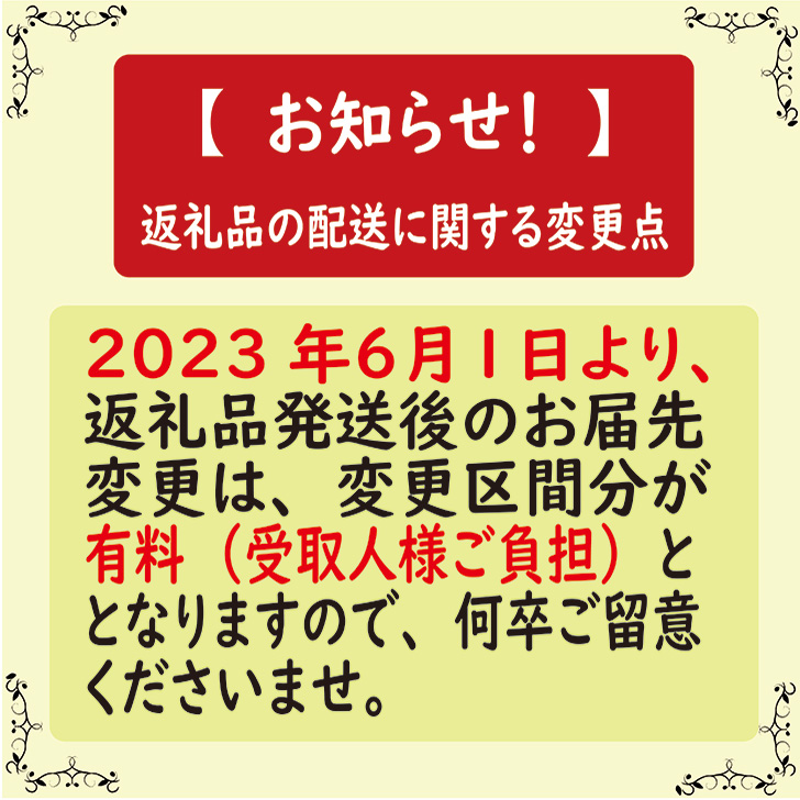 佐賀のり紫香燦燦（4袋）：B180-003_イメージ5