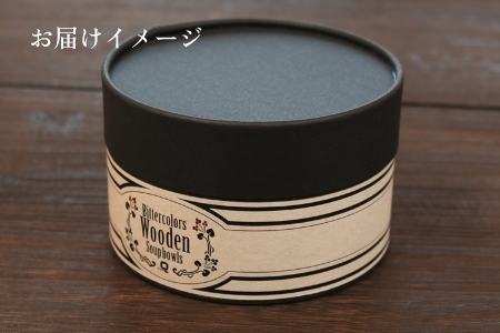 ビターカラーズ　木彩椀　葡萄色（赤）