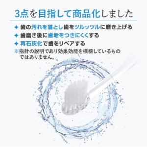 【m06-01】累計販売数約450万本突破！水で磨くプレミアム歯ブラシ MISOKA 基本の歯ブラシ(1本)【株式会社夢職人】