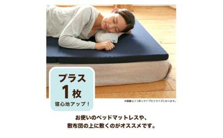 【三つ折り／ダブル／ネイビー】 日本製 高反発 折り畳みマットレス《NEO》マットレス 寝具 敷き布団 敷布団 岡山県 倉敷市