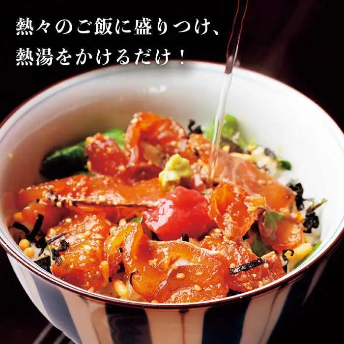 天然 鯛 お茶漬け 6食 [JAI002]