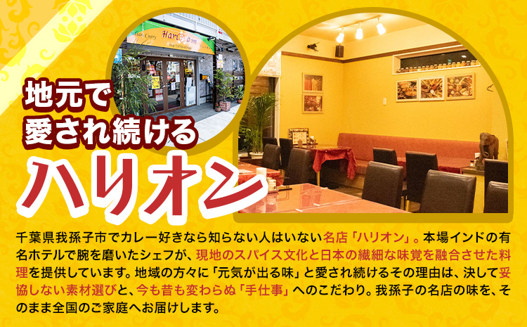 シーフードカレー 中辛 2食セット ジャムナコーポレーション株式会社 《30日以内に出荷予定(土日祝除く)》千葉県 我孫子市 インド 本格的