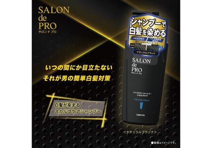 ダリヤ　サロン ド プロ　メンズカラーシャンプー＆カラートリートメント＜ナチュラルブラック＞各3個セット