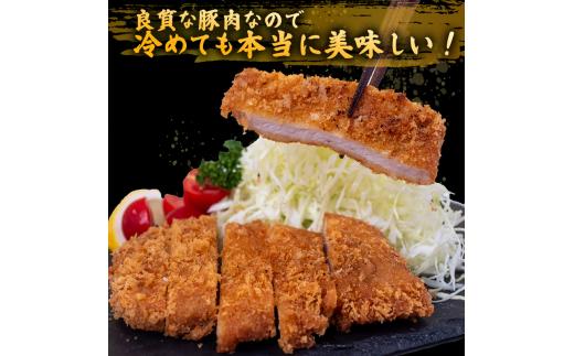 豚肉 とんかつ 960g 8人前 ブランド豚 四万十ポークカツ 豚カツ バーベキューソース付き 高知県 須崎市