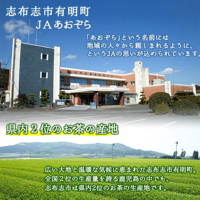 まじめな甚兵衛どんの有明茶 a5-062