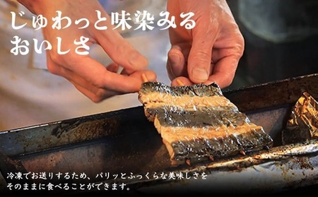 高知県産うなぎ 白焼き 3尾（約170g） 白焼き yj036