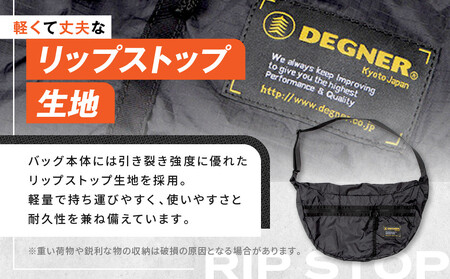 【デグナー】エコバナナバッグ｜バイク バイクグッズ 人気ブランド [NB-47B] 