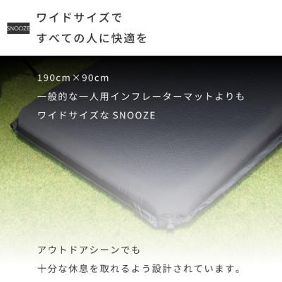 ふるさと納税 犬山市 【EVOKE/イヴォーグ公式】 SNOOZE スヌーズ インフレータブルマット(グレー) |  | 01