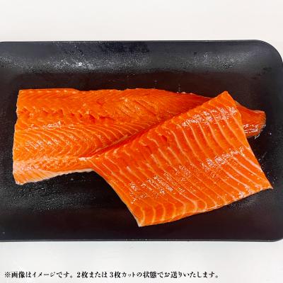 ふるさと納税 八雲町 北海道二海サーモン刺身用550g前後　ロイン(皮なし) |  | 01