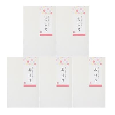 ふるさと納税 三豊市 ハコ入りおいり　5個セット |  | 02