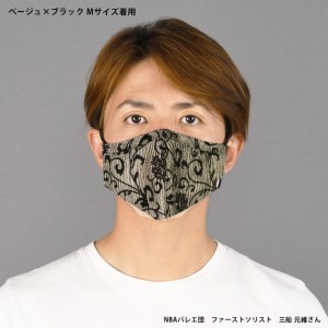 アート・オブ・マスク・コレクション ※着日指定不可