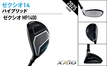 ゼクシオ 14 ハイブリッド レフトハンドモデル【H6/R】《2025年モデル》_IF-C705-H6R