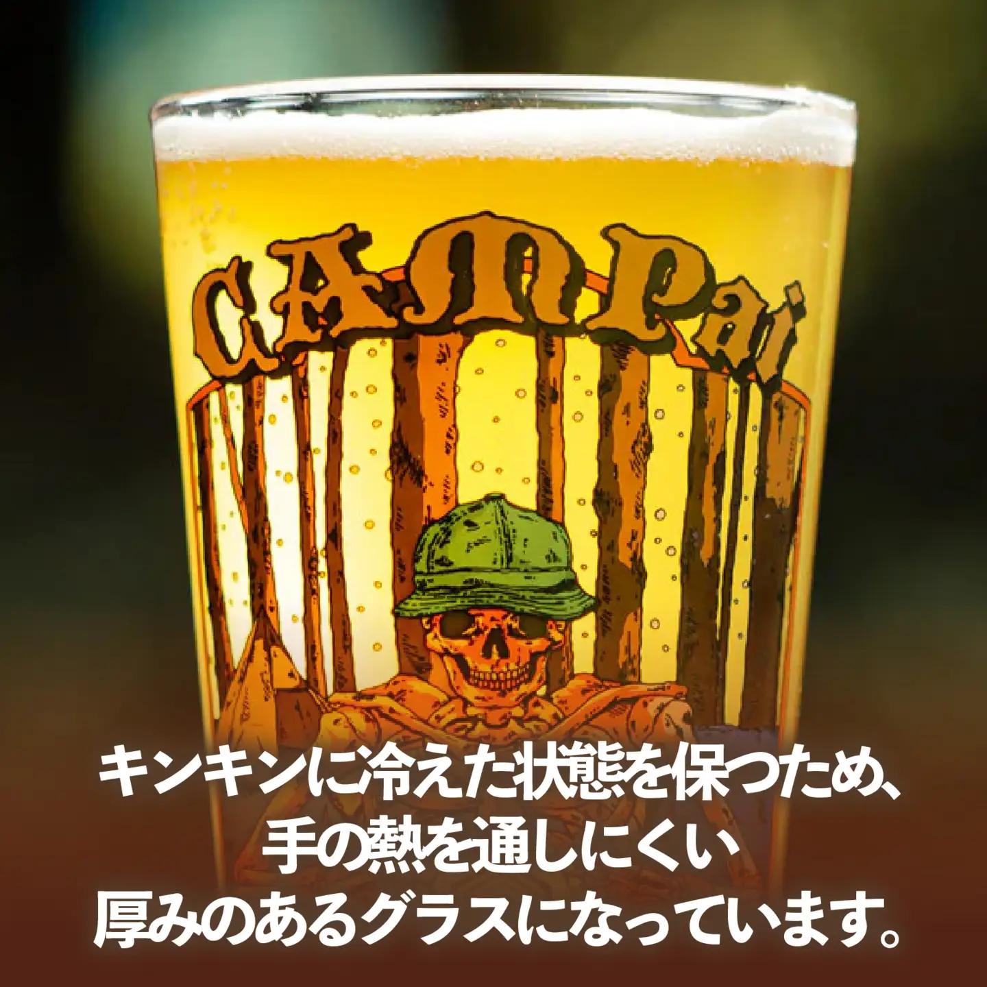 パイント グラス キャンプぁい 480 ml ｷｬﾝﾌﾟHILLSFIELD 長泉
