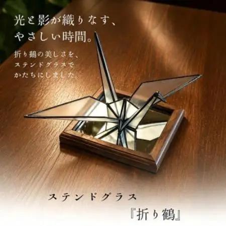 ステンドグラス「折り鶴」【1762092】