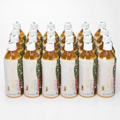 ふるさと納税 中間市 【毎月定期便】八女茶 煎茶ペットボトル 500ml×24本(中間市)全6回 |  | 02