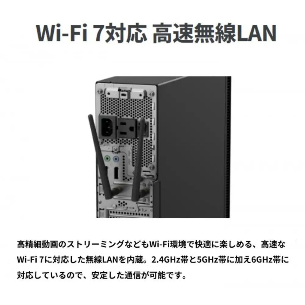 【2025年モデル】デスクトップパソコン FMV WD2-K3 Windows11 IntelCoreUltra5 225 メモリ16GB 約256GB SSD Office有り