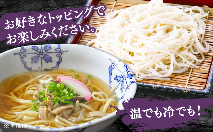 【訳あり 業務用袋】手延べ 細うどん 100食（200g×50袋）/ 保存食 お裾分け / うどん 麺 手延べ / 南島原市 / 川上製麺 [SCM067]