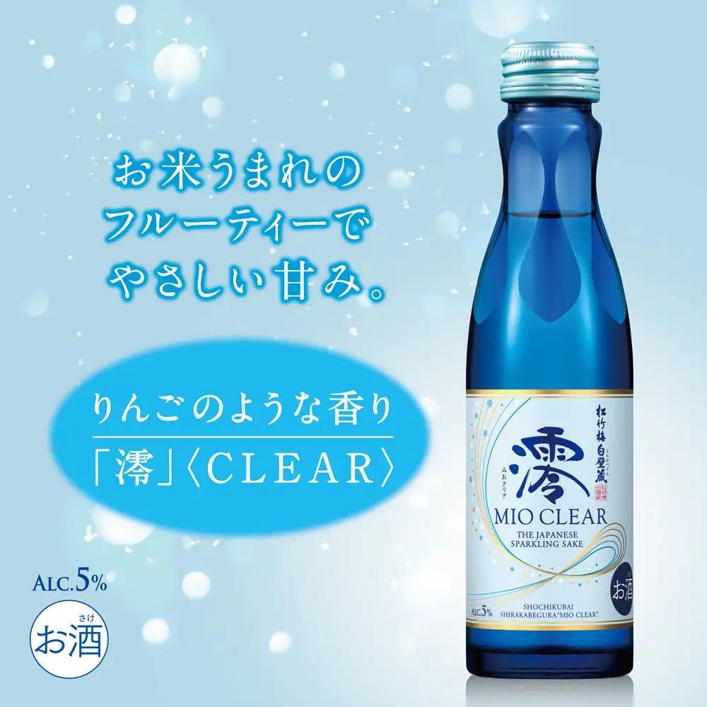 【宝酒造】松竹梅白壁蔵 澪(みお) CLEAR 750ml x 6本(6本入り1ケース)