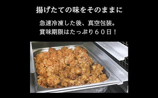 福島県 伊達市産 伊達鶏のむね唐揚げ1.25kg（250g×5パック） 小分けパック 唐揚げ 冷凍 簡単 からあげ おかず おつまみ おやつ むね肉 胸肉 鶏肉 チキン バーベキュー BBQ F20C