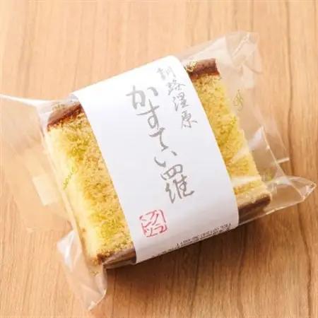 お菓子詰め合わせ カステラセット(人気のかすてい羅 10コ)＜北海道のおすすめスイーツセット＞_詰め合わせ セット 人気 クランツ国誉店 スイーツ スィーツ 焼菓子 個包装 小分け お土産 スイーツ 