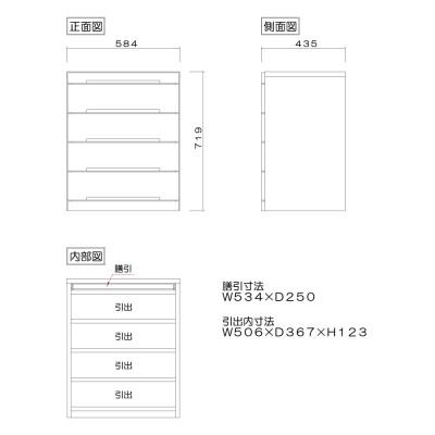 ふるさと納税 大川市 仏壇台 チェスト 幅60-4段「ネッスル」ホワイトオーク材 無垢 大川家具 |  | 03