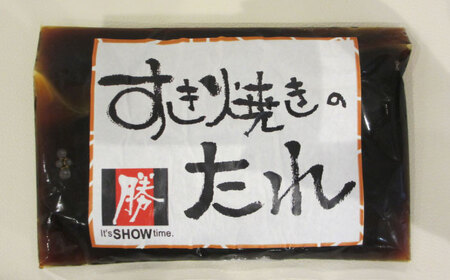 伊萬里牛ローススライス 800g（400g×2パック）すき焼きのタレ付き / 伊万里牛 伊萬里牛 牛肉 すき焼き / 佐賀県 / まつお食肉卸株式会社[41AECZ014]