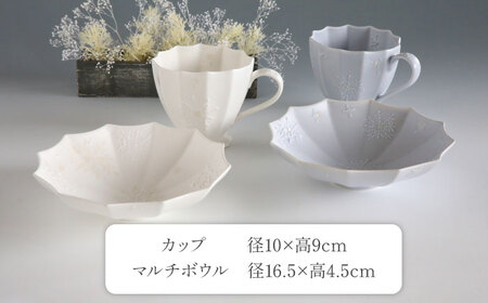 【美濃焼】砂糖衣雪結晶 12角 マグカップ ＆ マルチボウル セット【buzan 武山窯】食器 マグカップ マグ カップ ボウル 鉢 サラダボウル デザート皿 デザートボウル ホワイト 白 グレー 灰