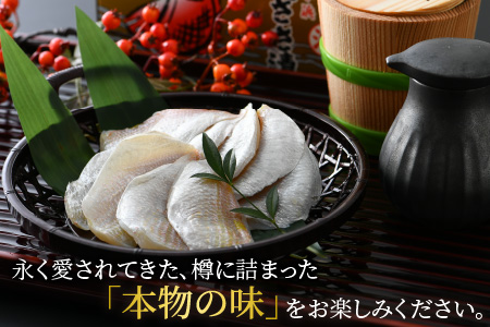 小鯛ささ漬 大樽 180g×1樽  [Y-001016] [BFAA043] 【配送不可地域：離島】
