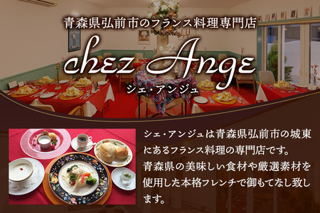 りんご 弘前アップルパイ 栄黄雅（えいこうが）1個