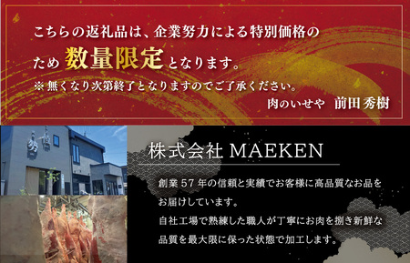 松阪牛切り落とし500g　MA1