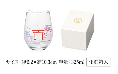 温度で変化する器 フリーグラス 『冷感鳥居流水』　 多治見市 / 丸モ高木陶器[TBA264]