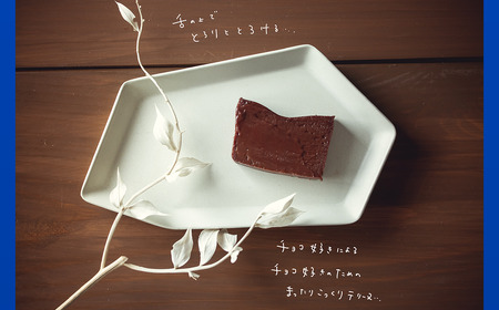 芳醇ショコラテリーヌ 1個300g テリーヌ