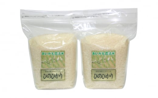 〈令和7年度産米〉 菊鹿の米 アイガモ農法米 白米 2kg×2袋【有限会社 あそしな米穀】 令和7年産 [ZBI004]