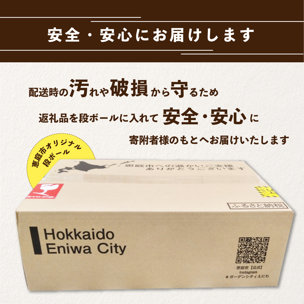 【ビール飲み比べ定期便：全8回】サッポロクラシックとヱビスビール各350×24本【30011001】