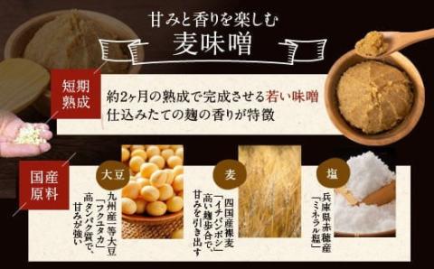 AS-150 マルニの毎日の食卓セット