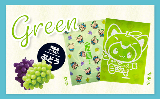 かしまるくんクリアファイル3枚セット　Z-29