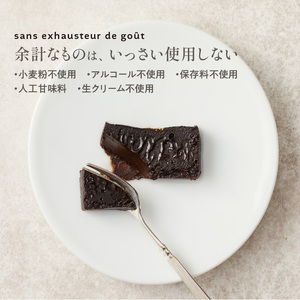 漆黒の天頂 －くろのいただき－_漆黒の天頂 テリーヌショコラ 240g グルテンフリー 冷蔵 保存料不使用 生クリーム不使用 受注生産 高級 厳選 クーベルチュール チョコレート カカオ 70％以上 