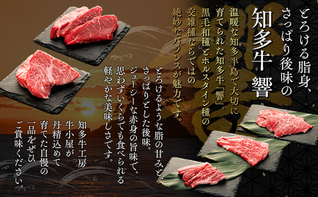 知多牛 響 焼肉セット 1.2kg 上 カルビ バラ カルビ 生産直売 国産 牛肉 焼肉 肉 牛 牛肉 焼肉 肉 牛 ワイン 焼肉 肉 牛 牛丼
