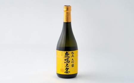 北鹿大吟醸3本と北鹿純米大吟醸1本セット　300P4002