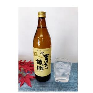 大分むぎ焼酎　二階堂・速津媛・吉四六の故郷・焼酎倶楽部25度4本セット【1456992】